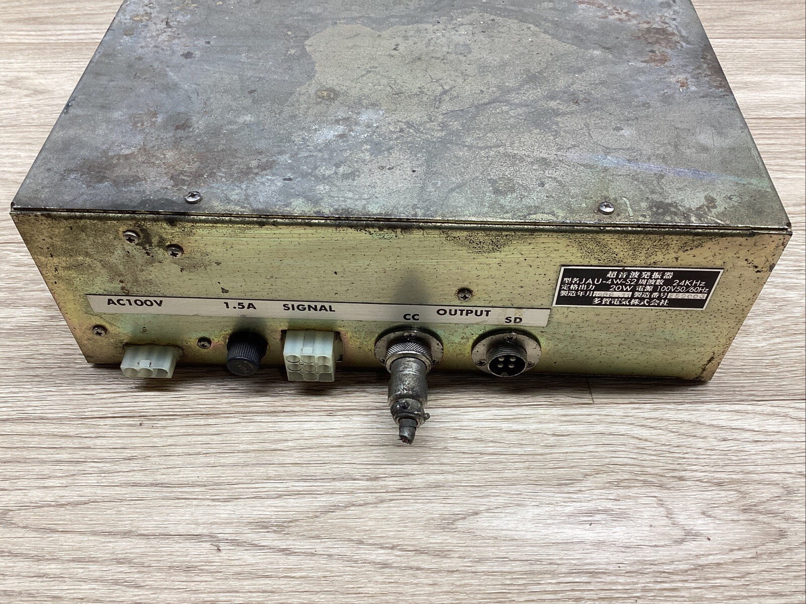 JAPAX CNC EDM POWER CONTROL BOX JAU-4W-S2C 845-00-439 JAU-4W-S2C #815F72PR6