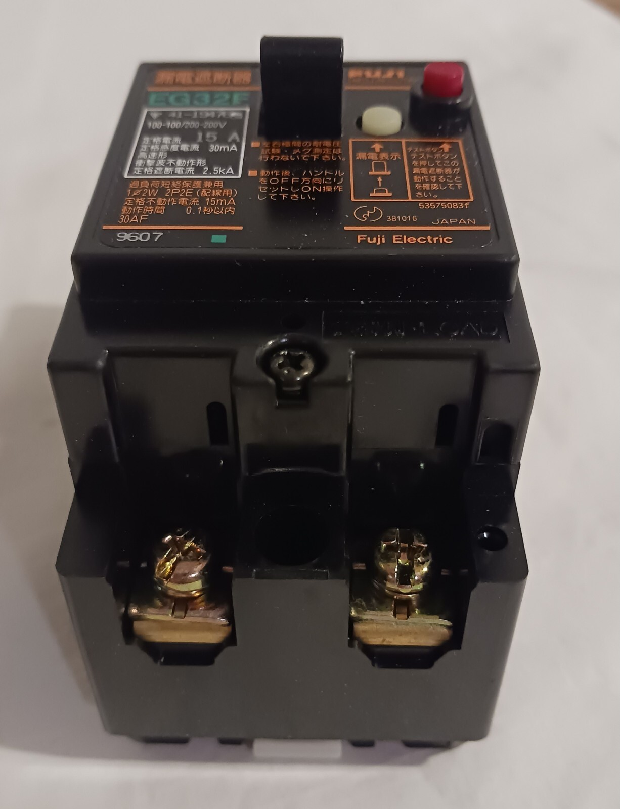 FUJI Electric EG32F Earth Leakage Breaker. 15A. New in box. Free Shipping.