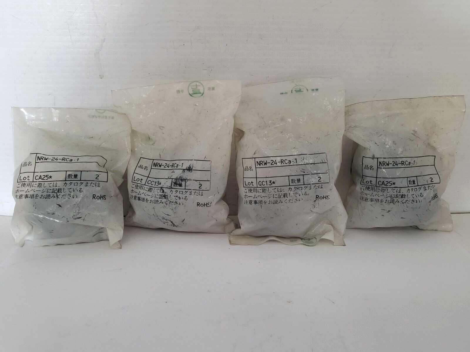 NRW-24-RCA 1 WATERPROOF CONNECTOR CAP 2 PER BAG (LOT OF 4)