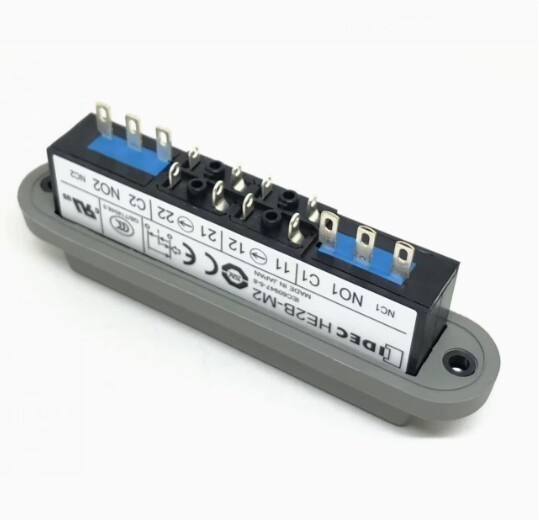 1Pcs NEW FIT FOR HE2B-M222PN1 enable switch pin 14