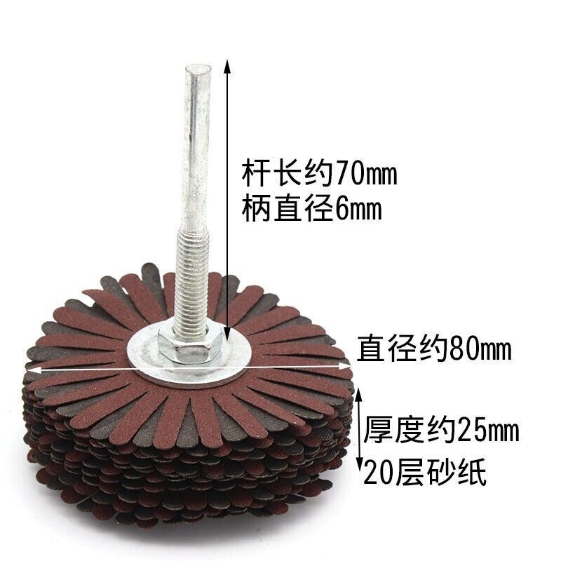 1Pcs Abrasive Sanding Flap Wheel Mop Discs Sandpaper 180# Rotory Tools