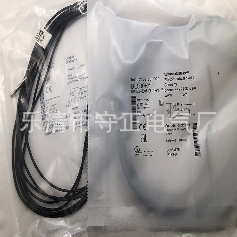 1PCS BES 516-3007-E4-C-PU-05 Module expert new quality 100%