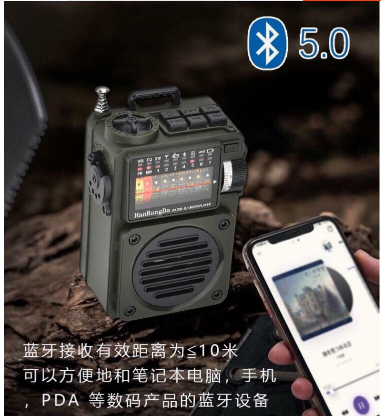 HRD-700 AM FM Radio Music Player Portable Receive Signal Rechargeable Speaker