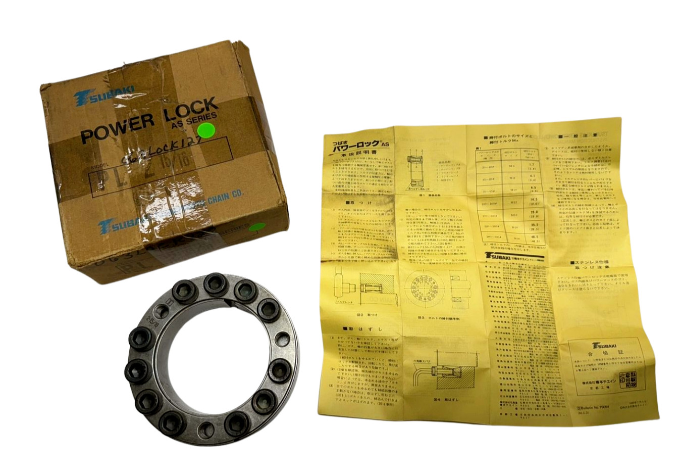 Tsubaki PL2-15/16 Keyless Bushing Power Lock AS Series, 063Lock127