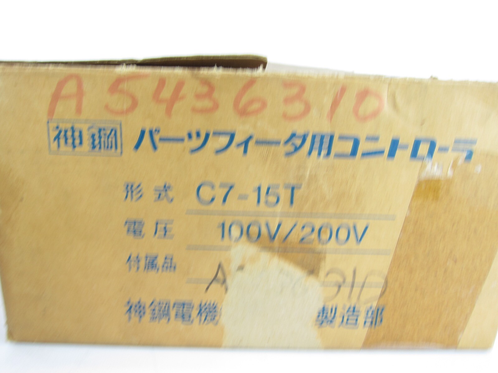 NEW Shinko C7-15T Twin Controller C715T