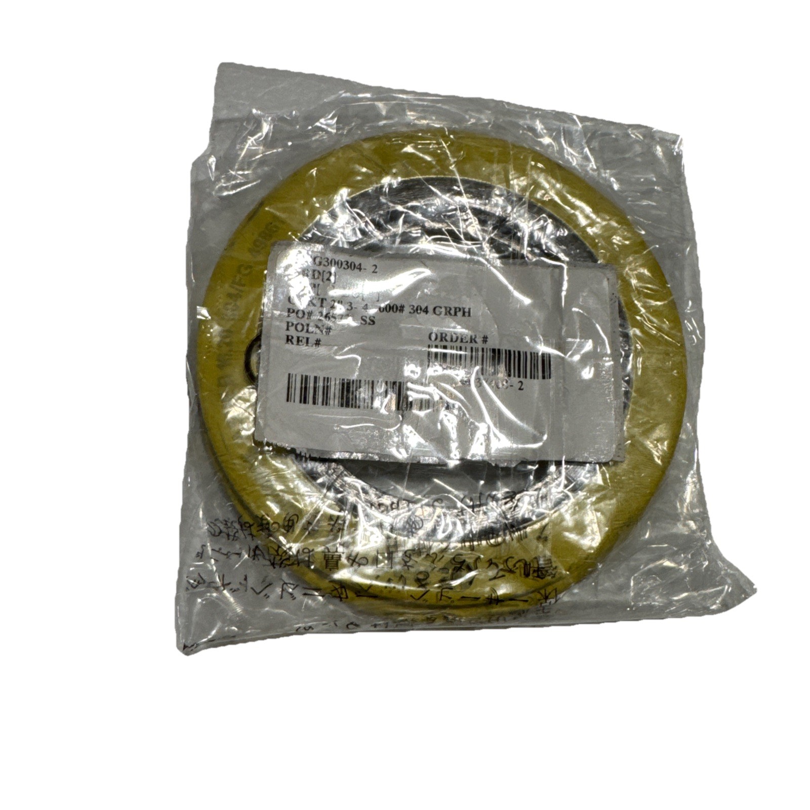 Lot of 2 TEADIT 1H 2” 300/600# Spiral Wound Gaskets 304/FG ASME B16.20