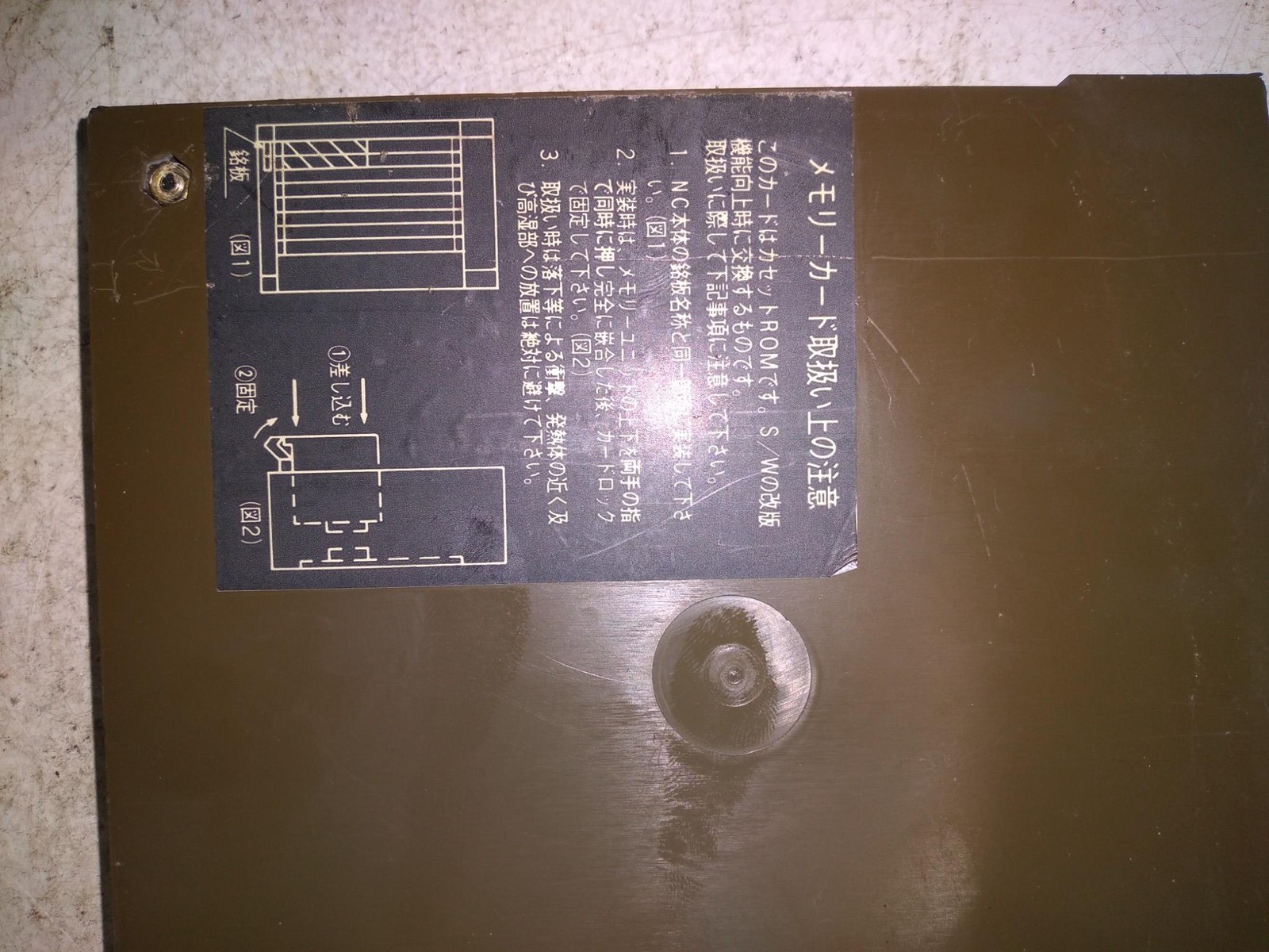 MITSUBISHI ELECTRIC MM335M MC415A 212W000 MAZATROL M-32