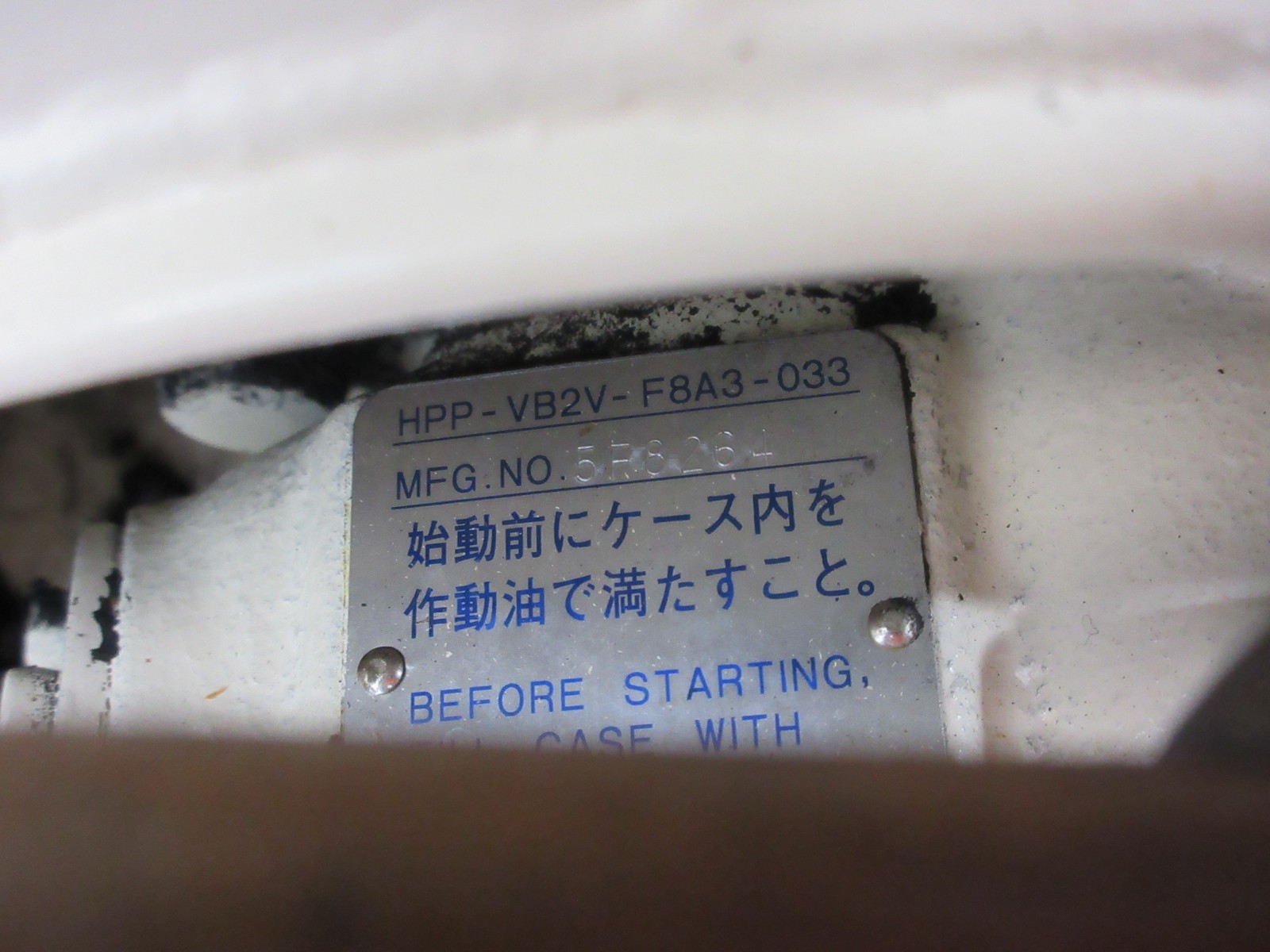 TOKIMEC TU-PAC TU2A-N-LC-5665 HPP-VB2V-F8A3-033 OKUMA HYDRAULIC OIL MOTOR UNIT