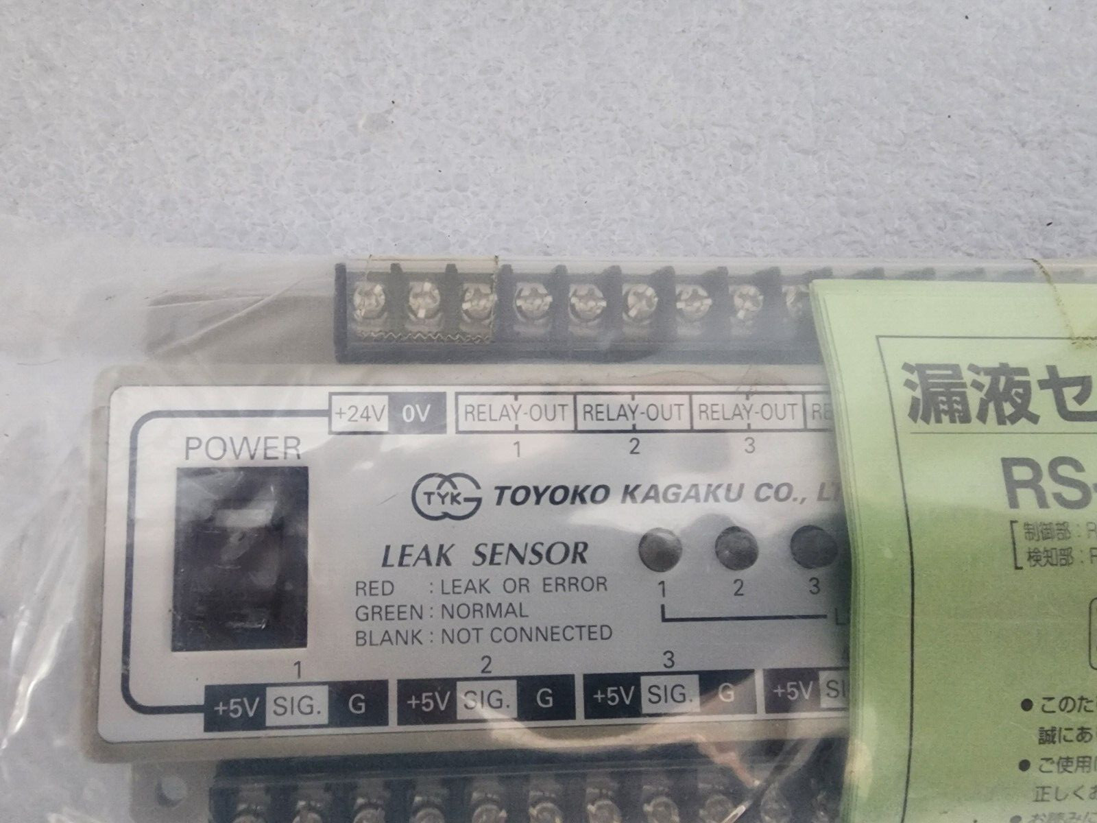 Toyoko Kagaku RS-2000 Leak Sensor
