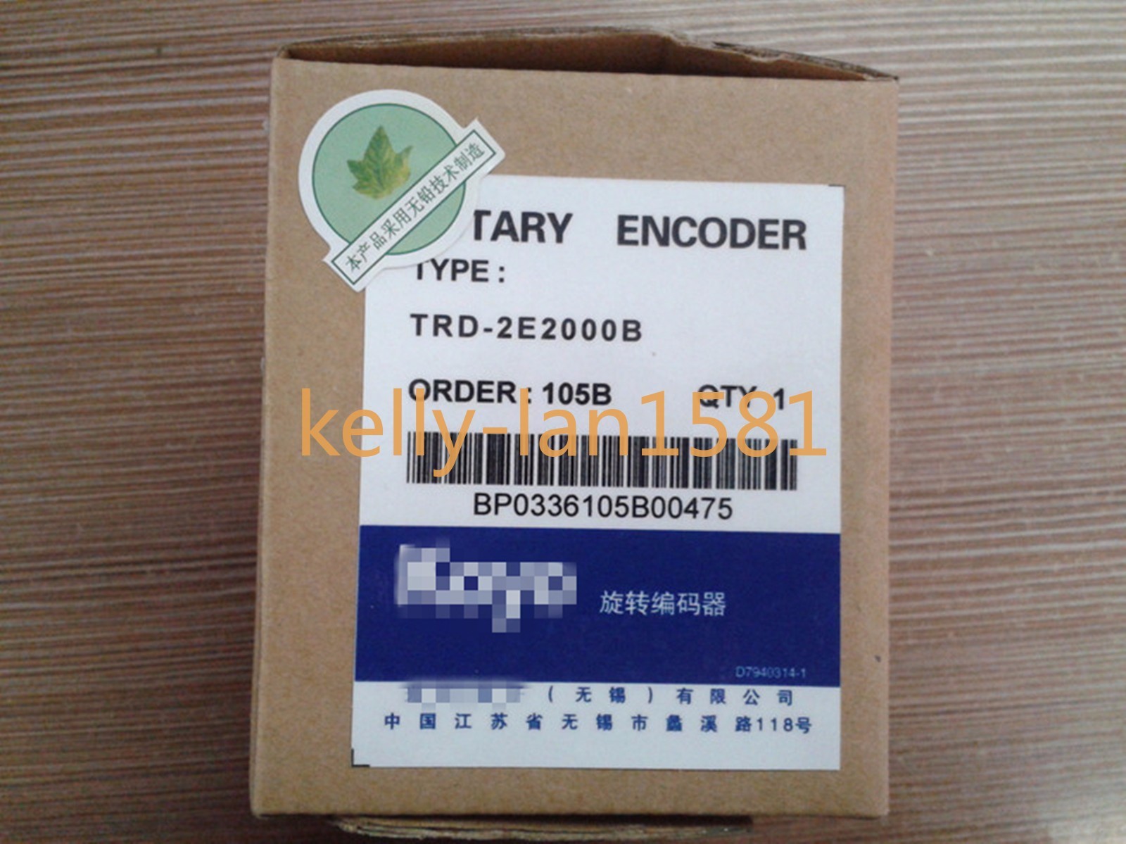 1PC NEW KOYO TRD-2E2000B