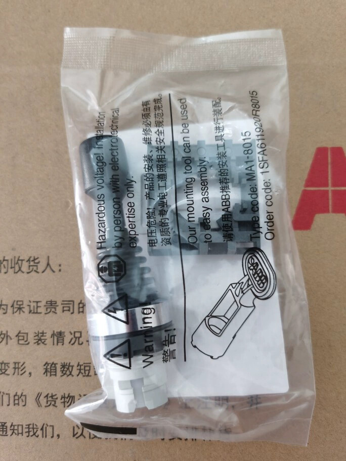 QTY:1 New For ABB Control Joystick Cross Switch MJS6-60B Reset Type