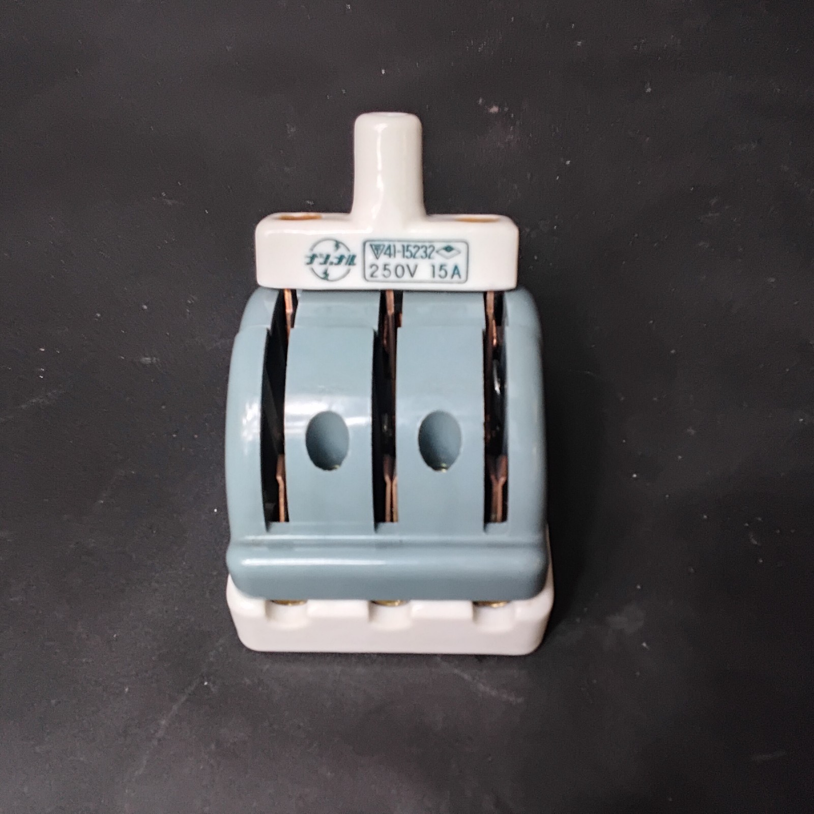 41-15232 SAFETY KNIFE SWITCH ($15 OBO)