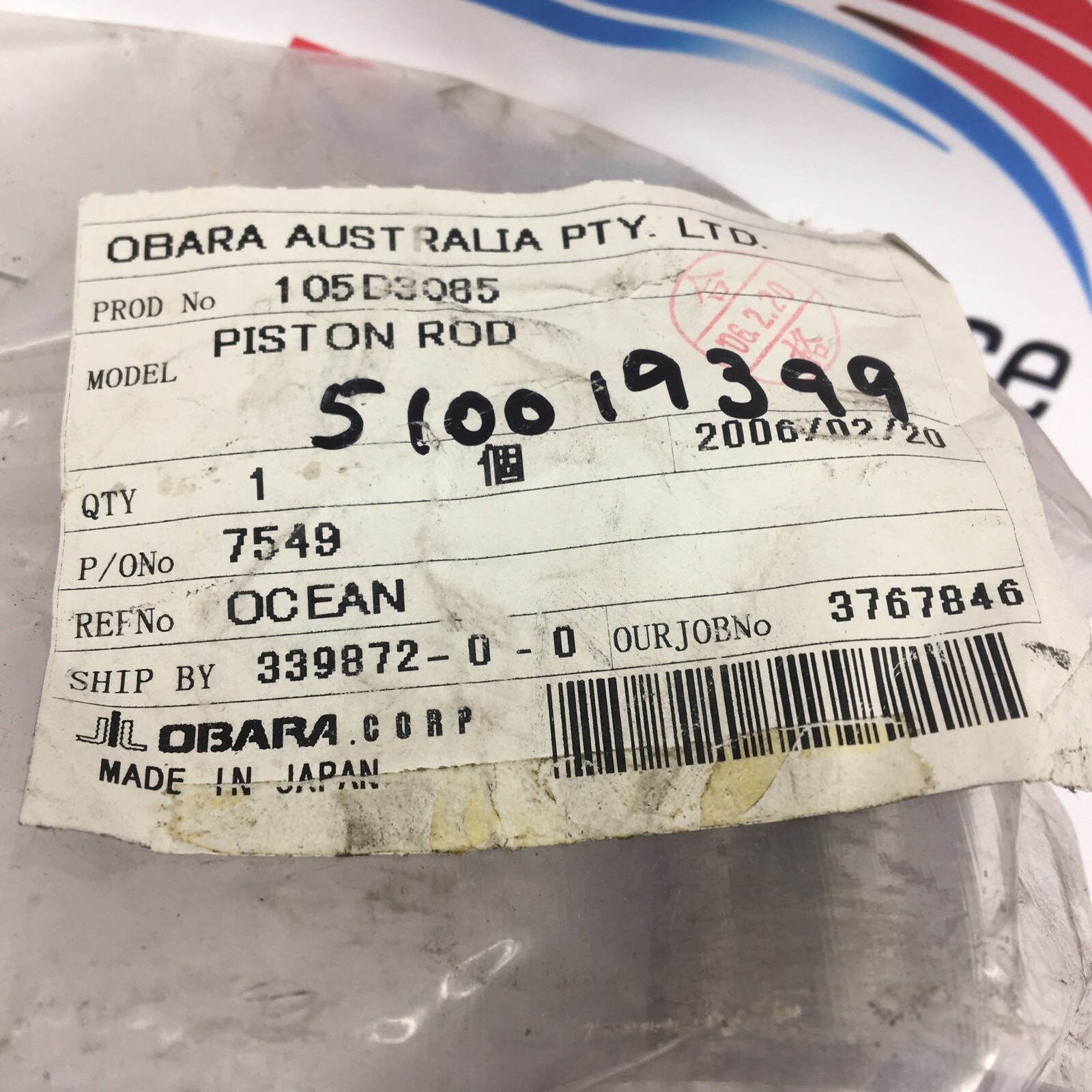 OBARA ROBOTICS 105D3085 PISTON ROD
