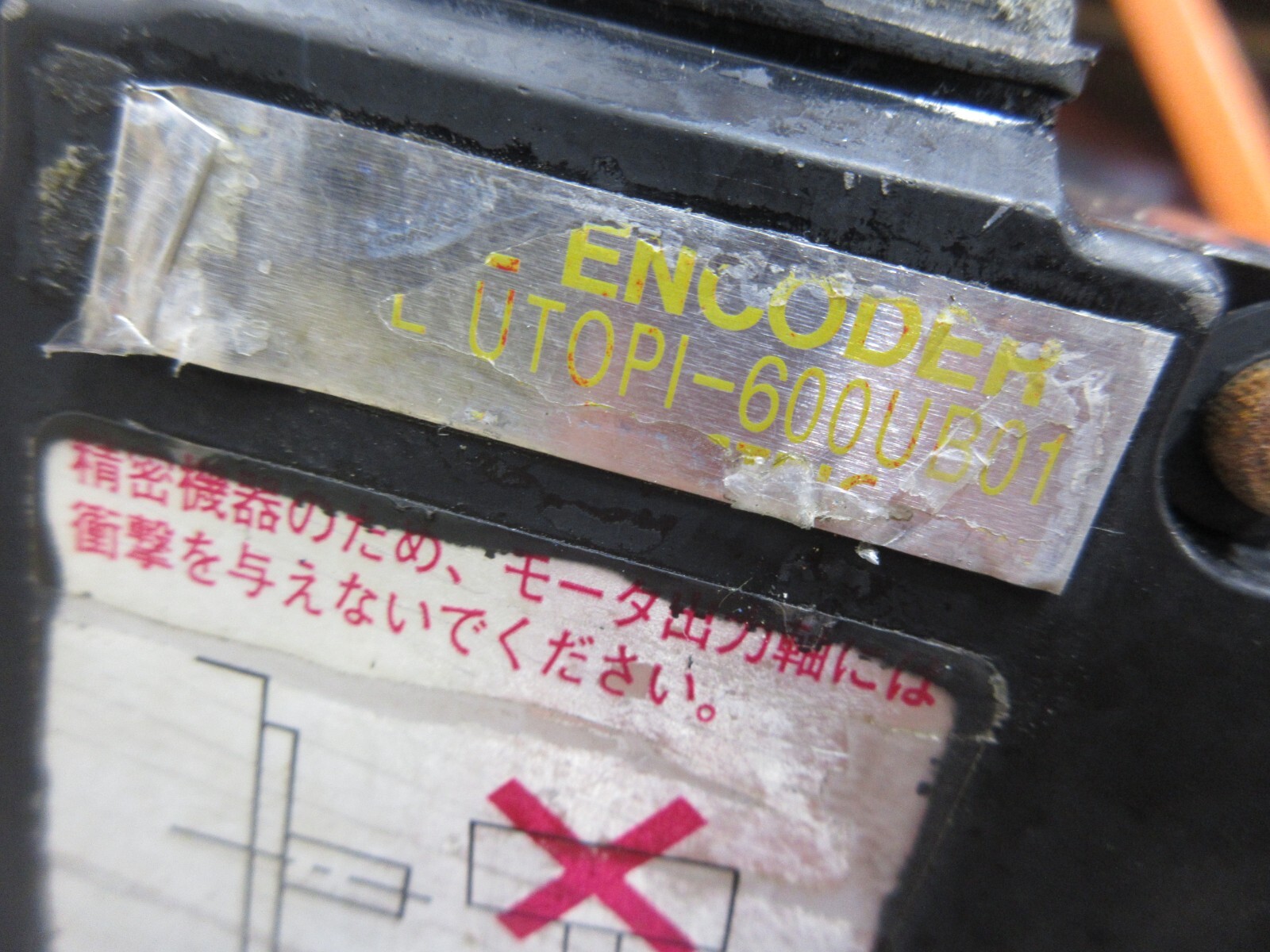 *SPECIAL PRICE* YASKAWA AC SERVO MOTOR USAFED-13FA2 1.3KW UTOPI-600UB01