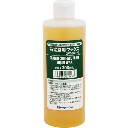 SK GW-300Y2 Wax for granite surface plates 300ml