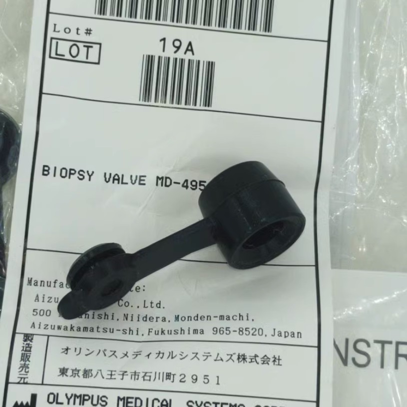 1PCS New MD-495 For Olympus biopsy valve