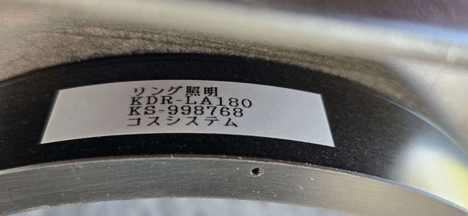 KDR-LA180 Low Angle Ring LEDs Inspection Light W/ Adj Power Sup NISSIN ELECTRO?
