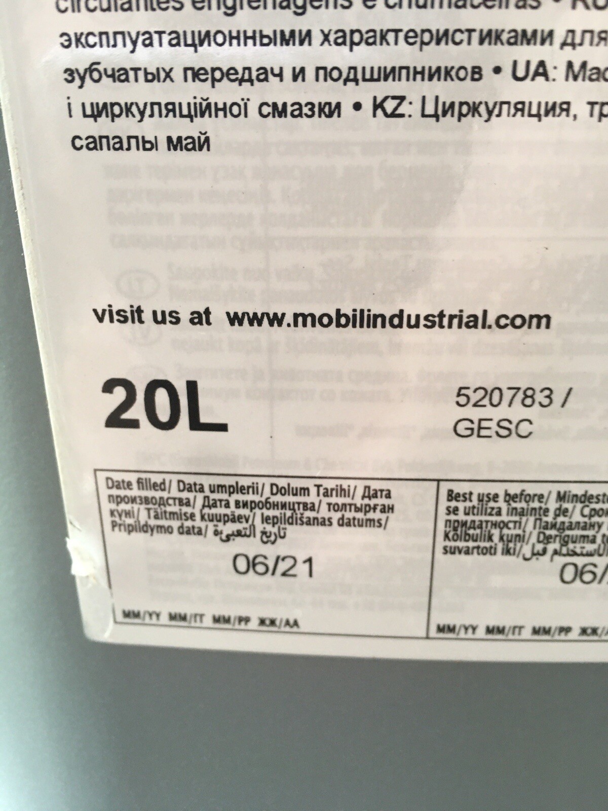 Mobil 104097 Gear Oil: Synthetic, SAE Grade 140 H1 Food Grade. 5 GAL 👀 GR8 BUY