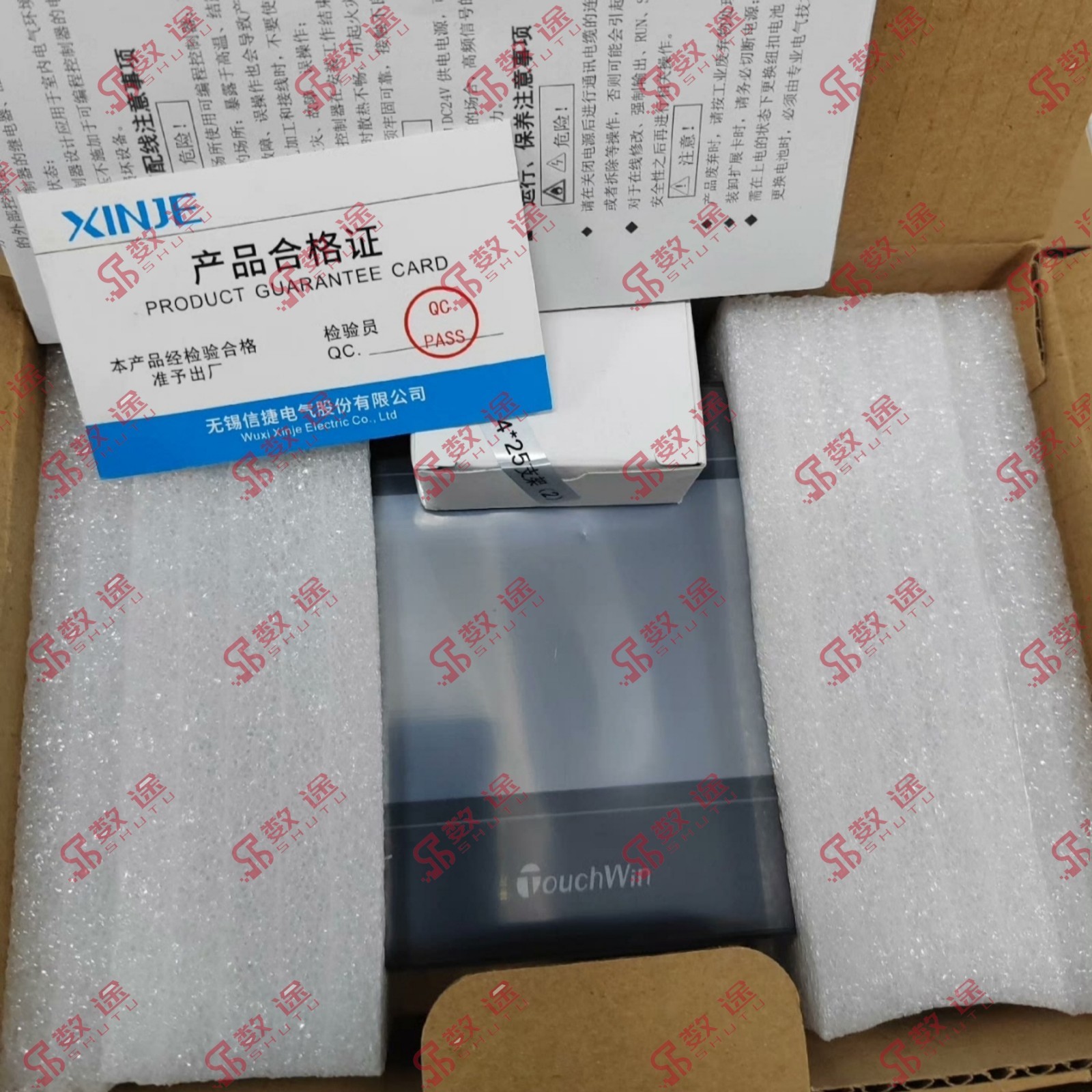 XinJie ZG1-20T-4 Industrial all-in-one machine#1pcs new in box