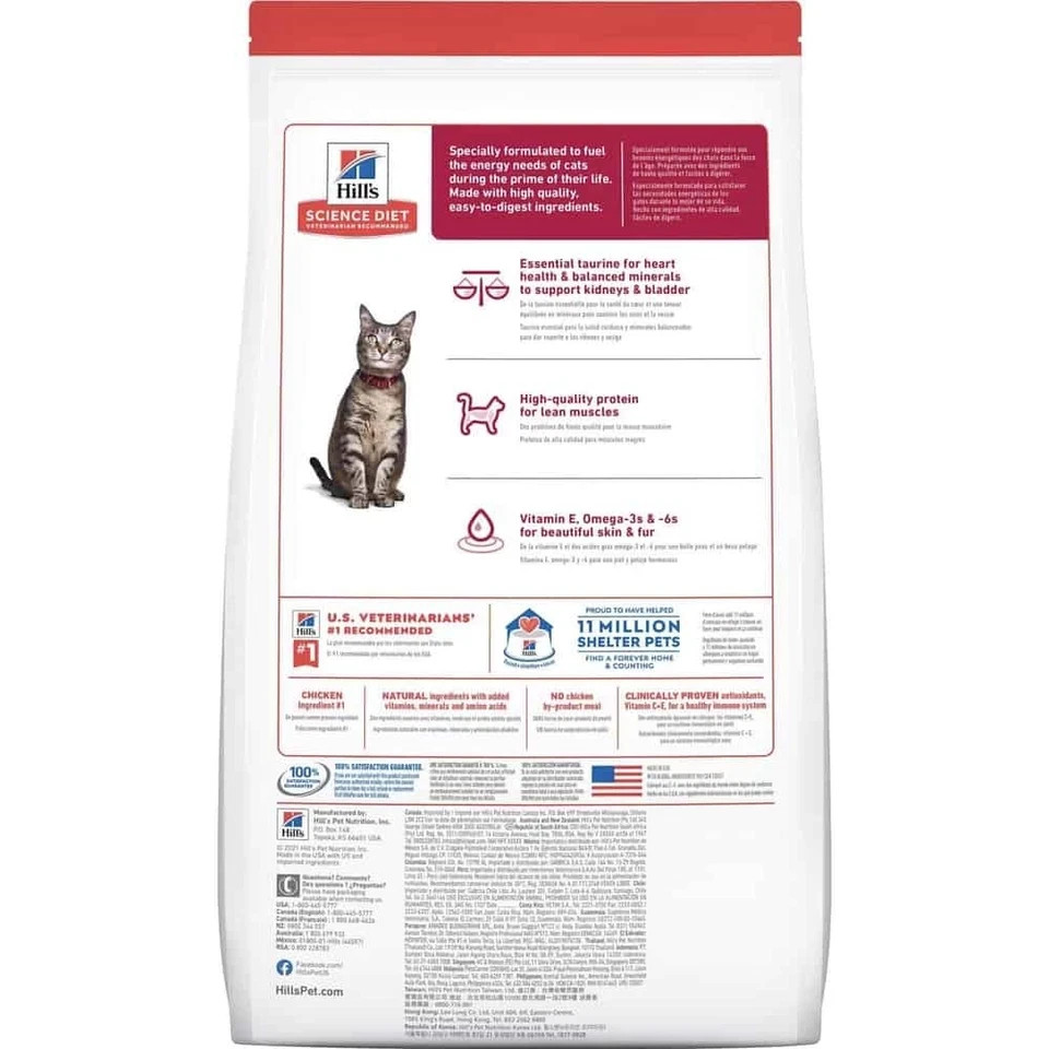 Hill’s Science Diet Adult Chicken Recipe Dry Cat Food 16 LB Bag