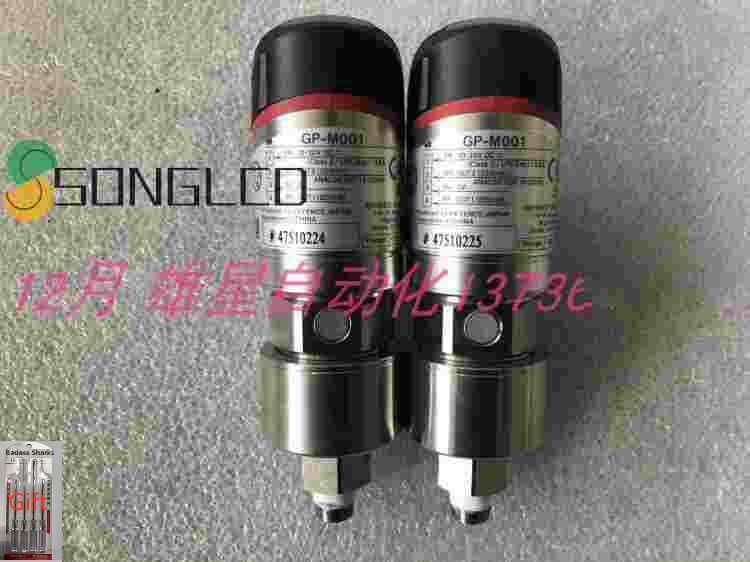 1PCS GP-M001 90days warranty via DHL or EMS