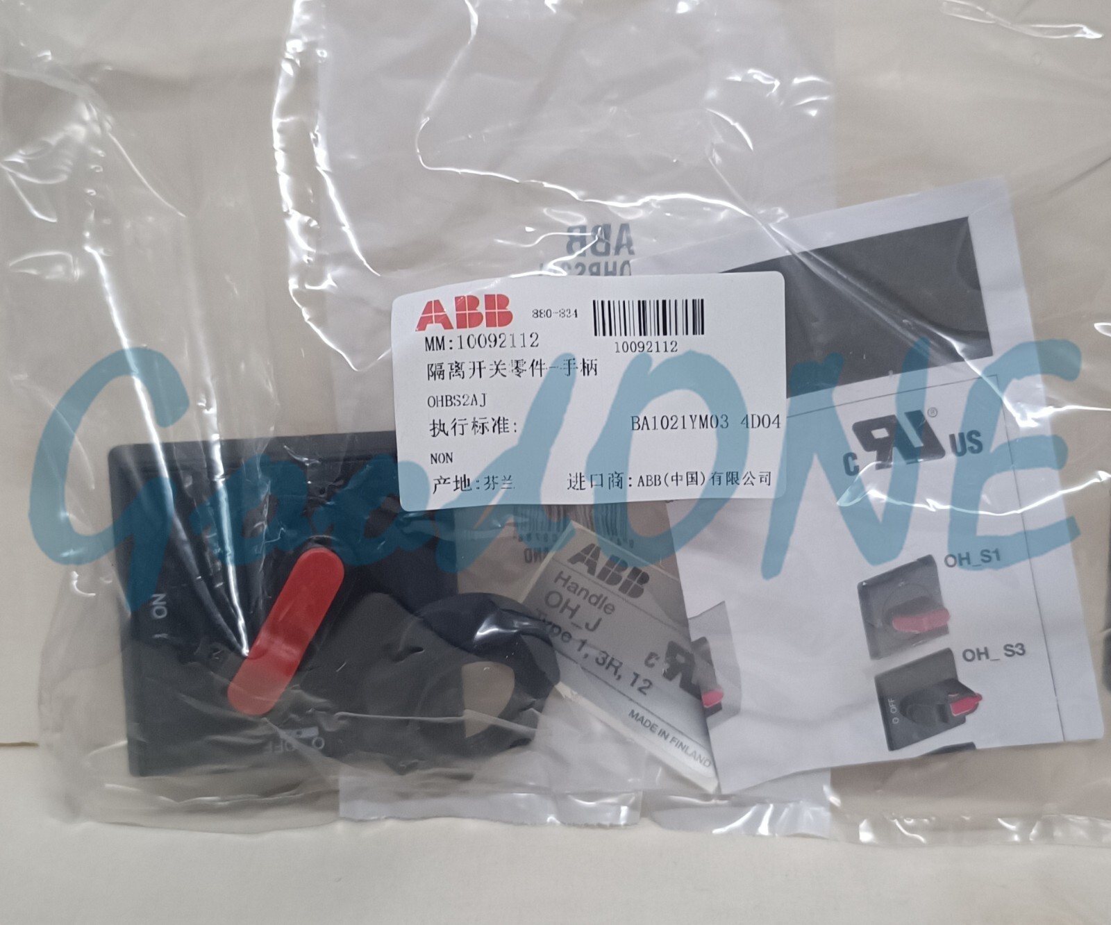 1PC NEW ABB OHBS2AJ Disconnector Handle