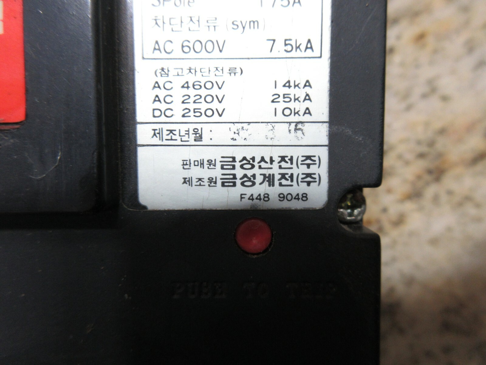 GOLDSTAR CIRCUIT BREAKER ABS 203 5-3-2959 225AF AC600V 3POLE 175A F448 9048 175A
