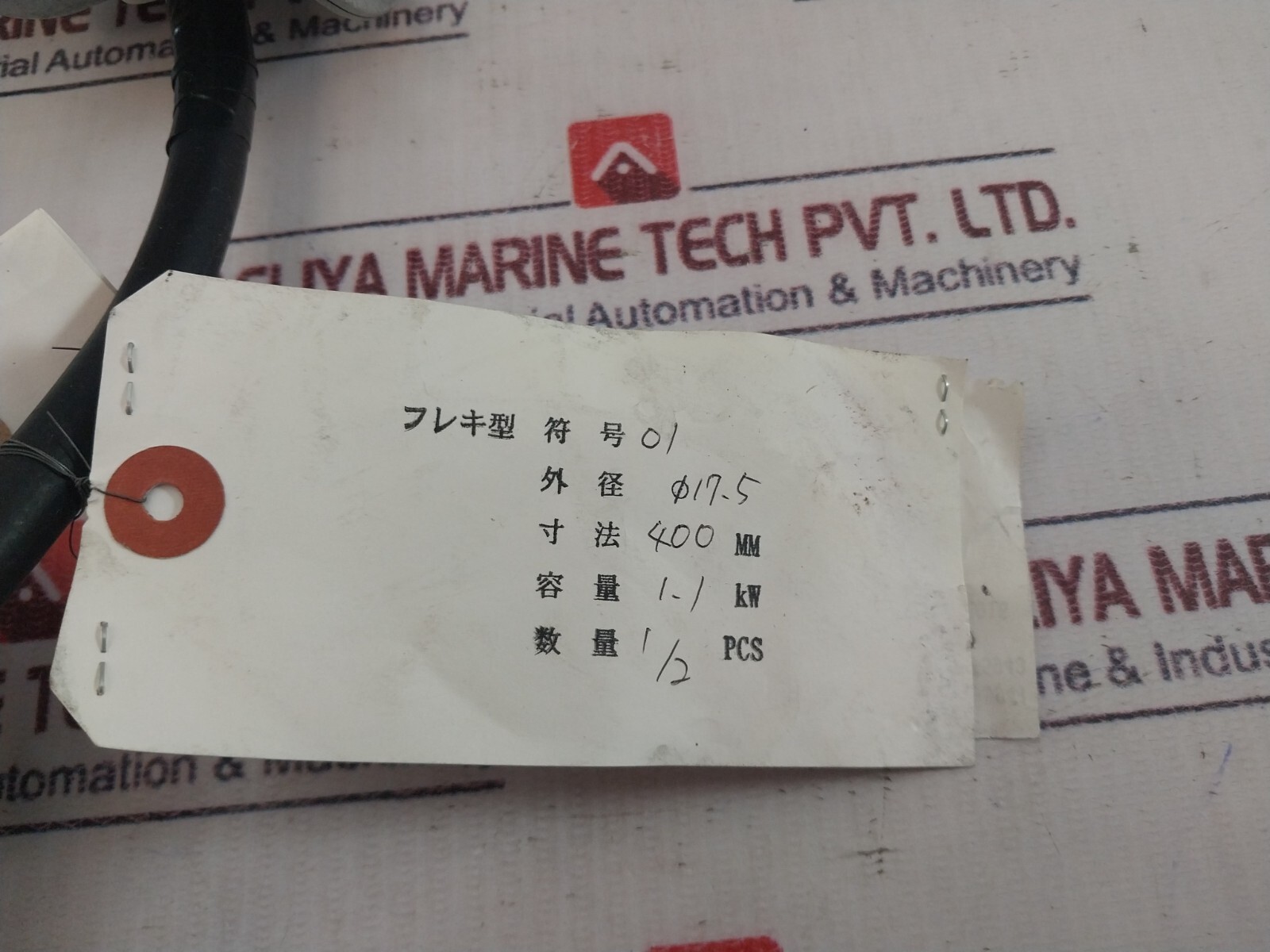 Nakai 280704 Series Conduit Outlet Box N23-96K-1021-03 110V