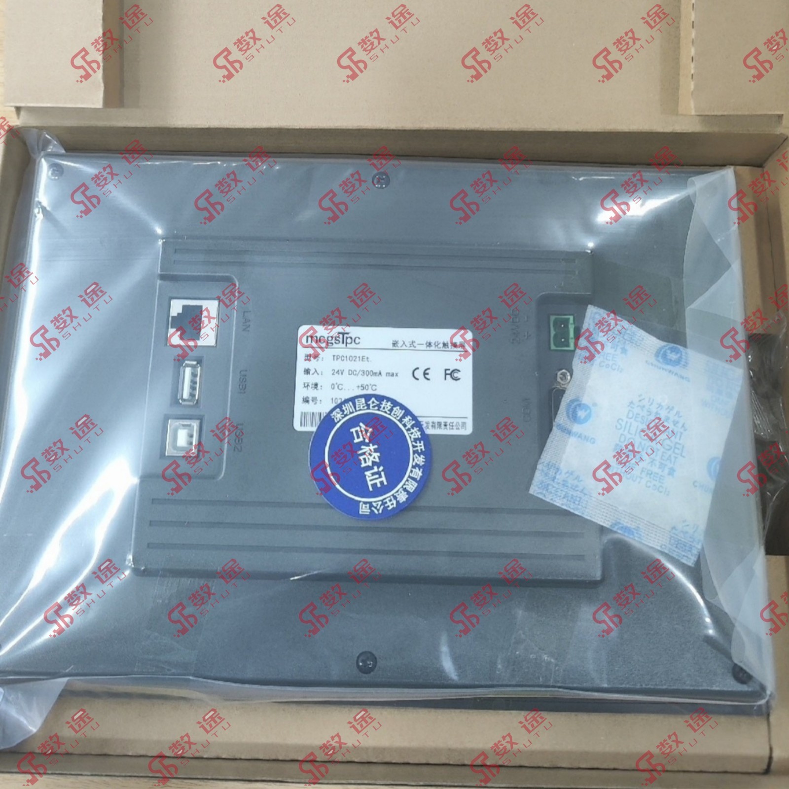 MCGS TPC1021Et 10 inches 128M memory HMI Touch Panel#1pcs new in box