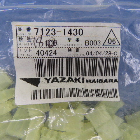 Yaz 7123-1430 Qty of 120 per Lot Yazaki 7123-1430