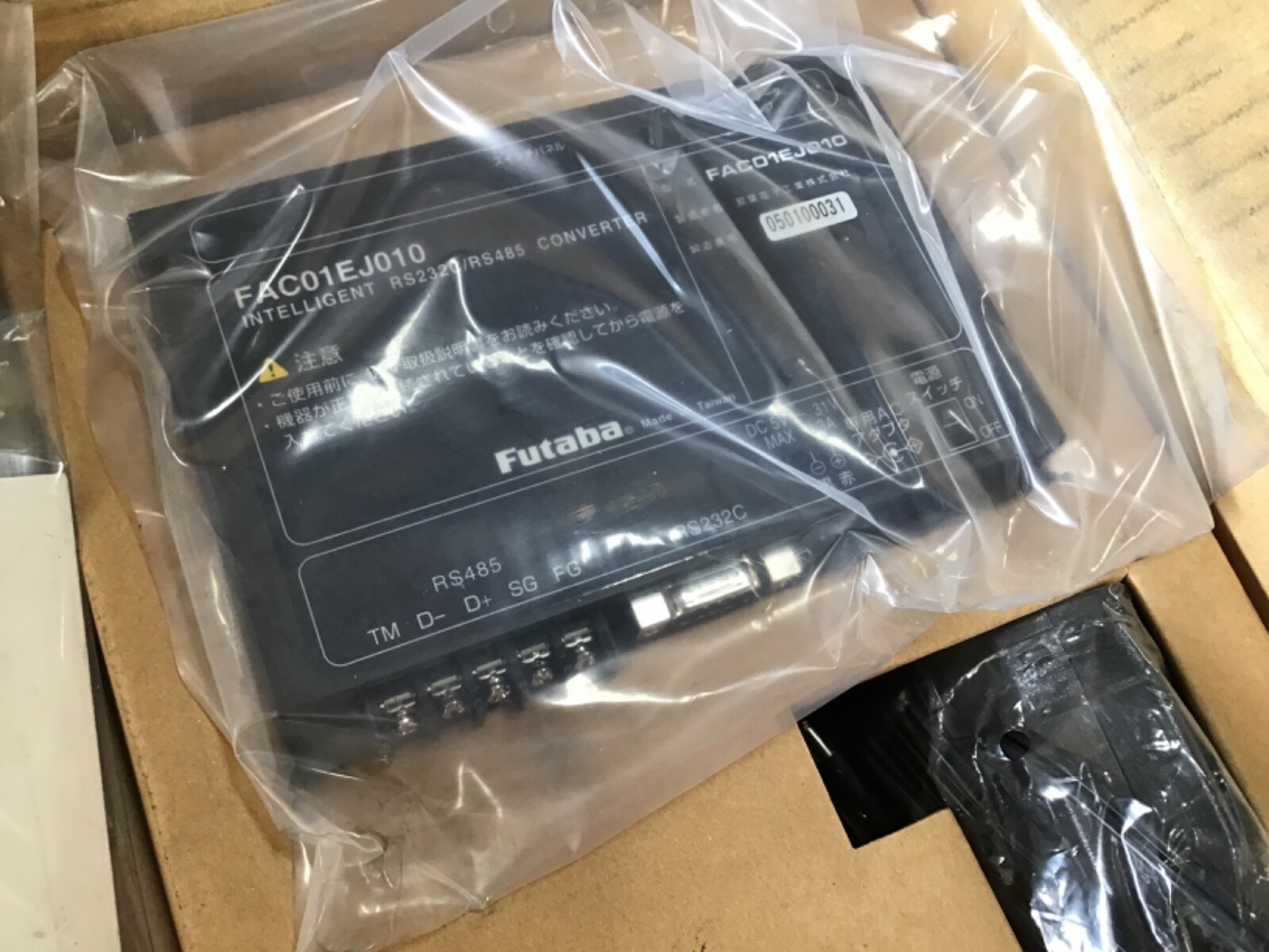 NEW IN BOX FUTABA FAC01EJ010 Intelligent Rs232 Rs485 Converter