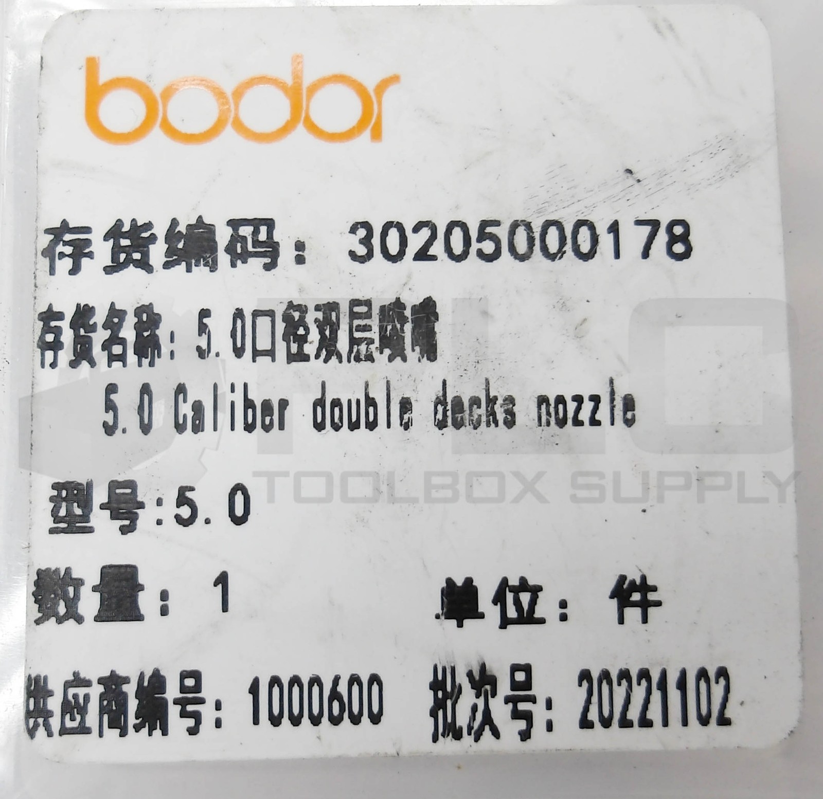 LOT OF 8 NEW BODOR 30205000178 5.0 CALIBER DOUBLE DECKS NOZZLE