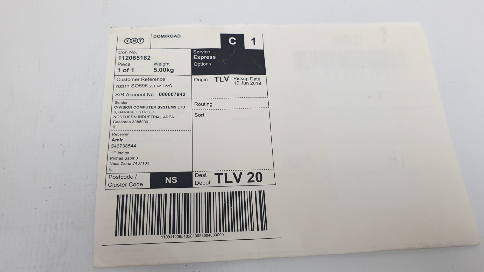 B&R ACOPOS P3 Servo Drive 8EI8X8HWTS0.0600-1