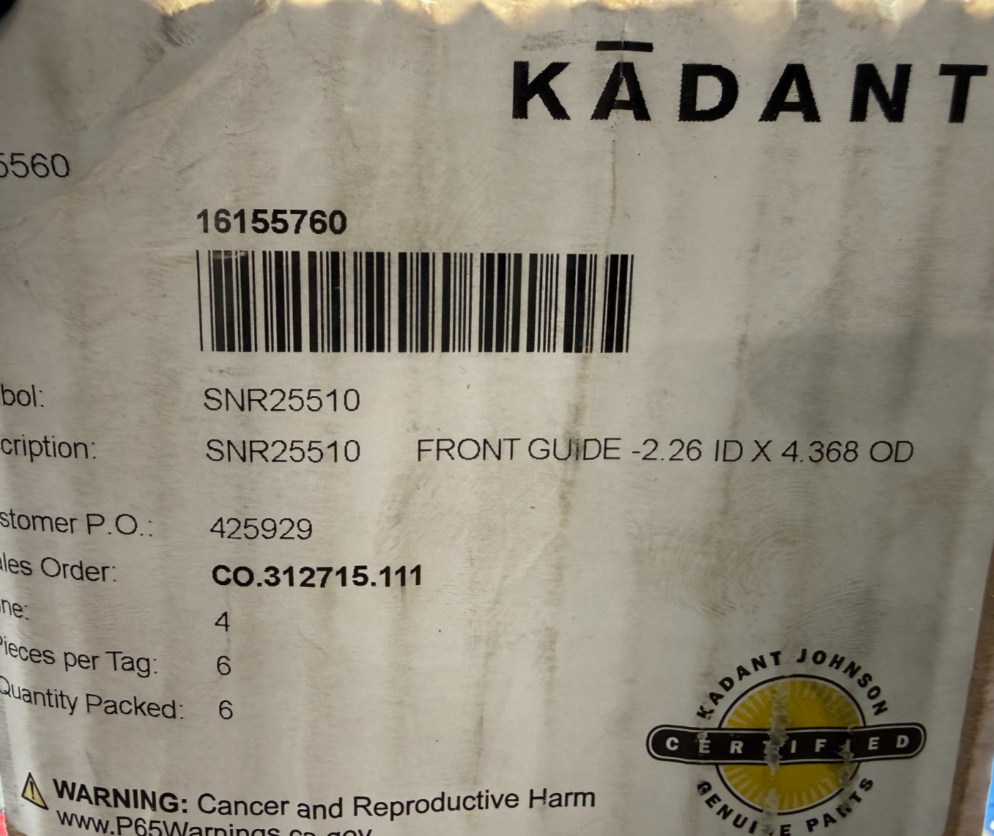 Set of 2 – Kadant 16155760 2.26″ ID x 4.368″ OD Front Guide Seal Bushing KJ10688
