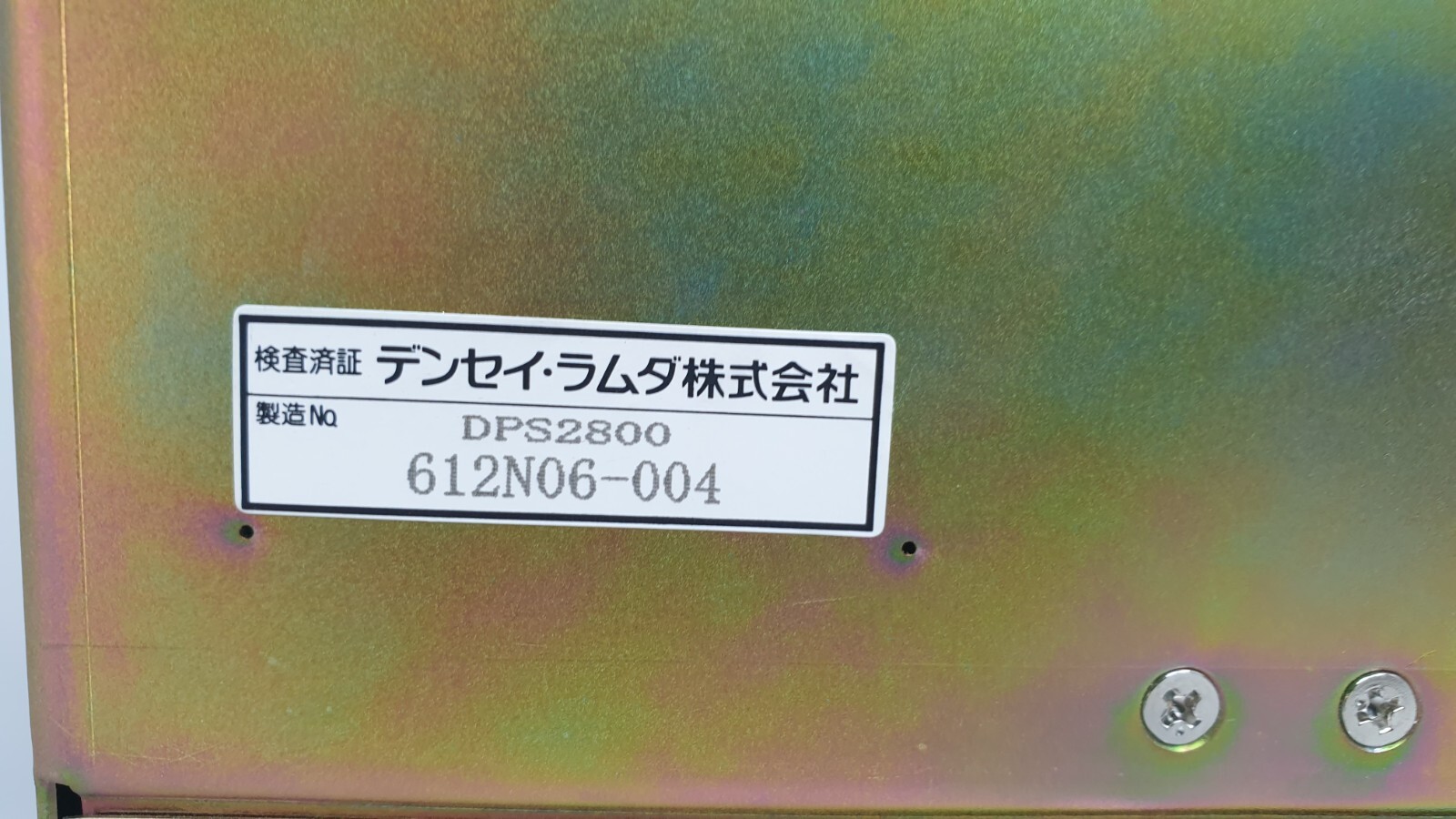 DENSEI-LAMBDA DPS2800 Power Supply Unit 612N06-004