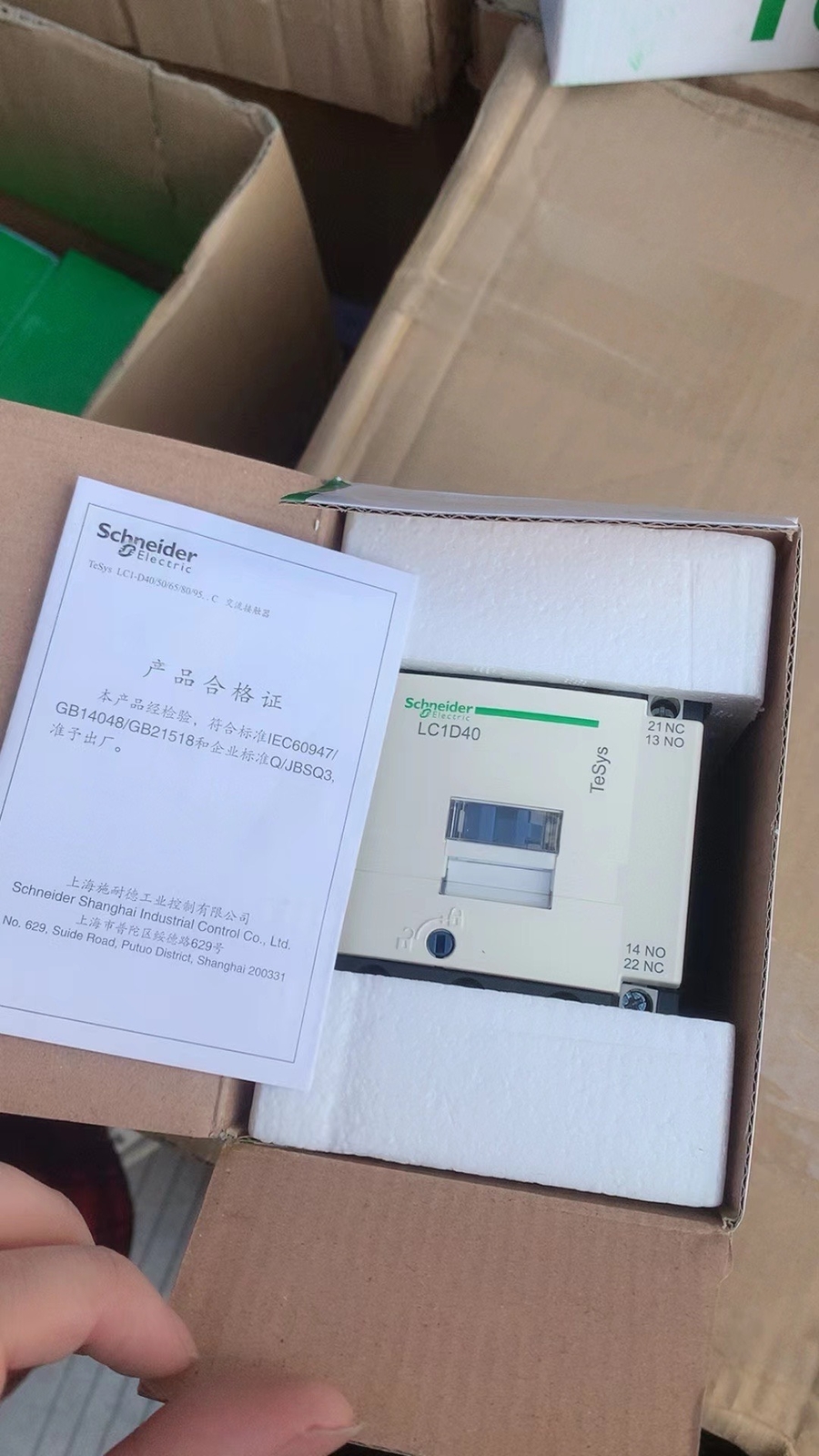 10P Schneider LC1D40Q7C 380V Accept counteroffer