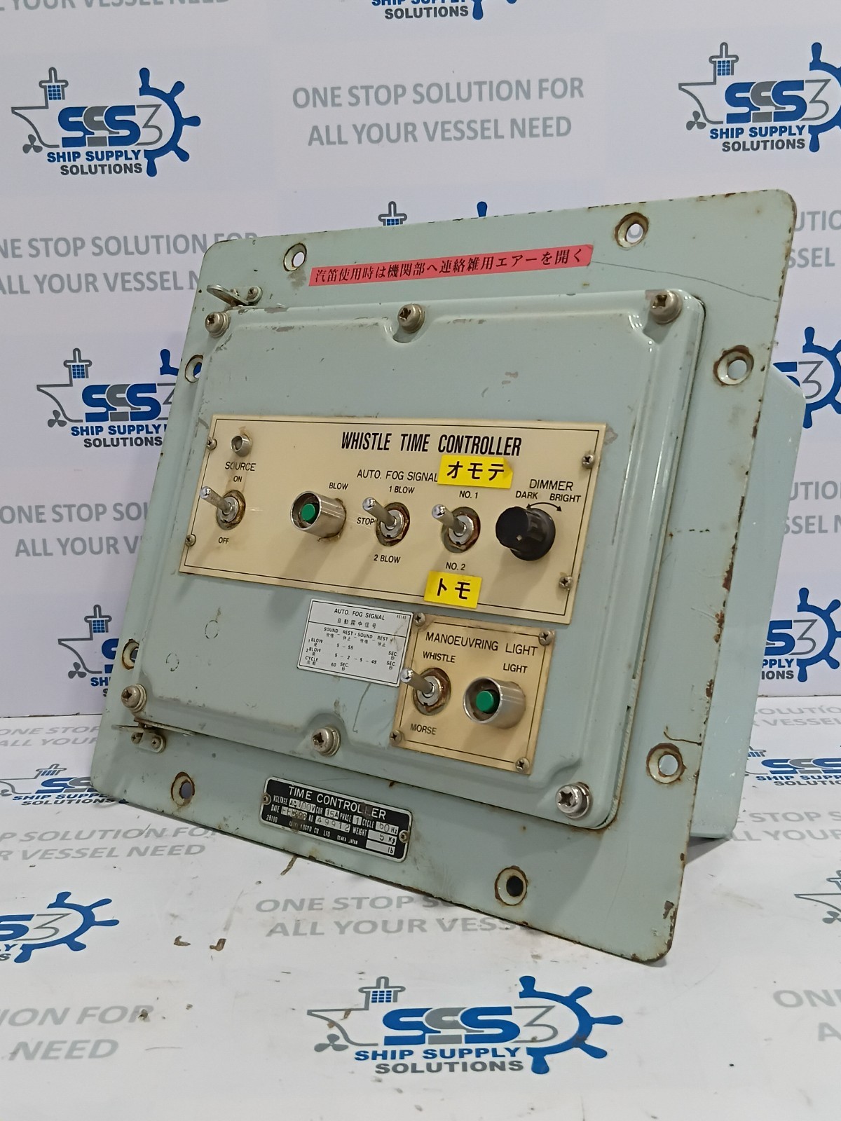 Ibuki Kogyo Whistle Time Controller AC 100V 15A 60Hz Phase 1