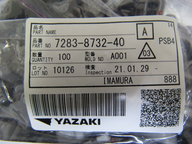 Yazaki 7283-8732-40 Qty of 20 per Lot Yazaki 7283-8732-40