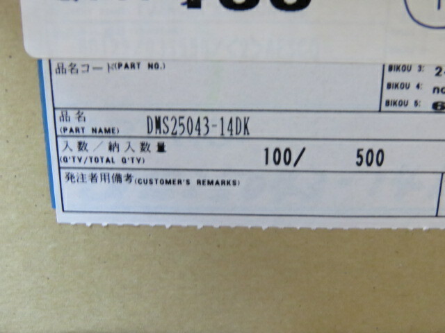 Fujikura DMS25043-14DK Qty of 10 per Lot Dust Cap for Receptacle Olive Drab Chr