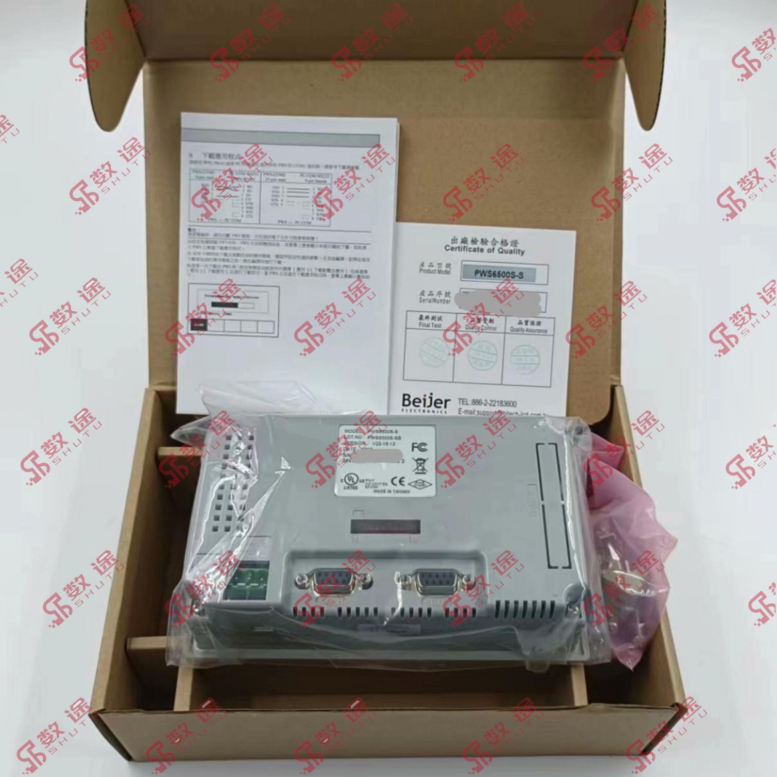 Hitech/BeiJer PWS6500S-S HMI Touch Panel#1pcs new in box