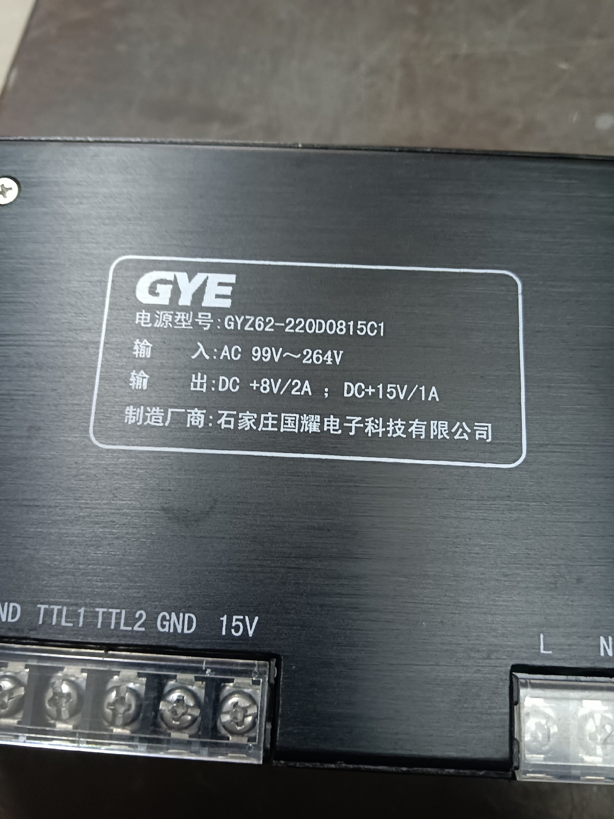 1P GYZ62-220D0815C1 Accept counteroffer