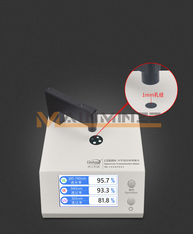 Linshang Spectrum Transmission Meter measure and display UV, Visible LS108H