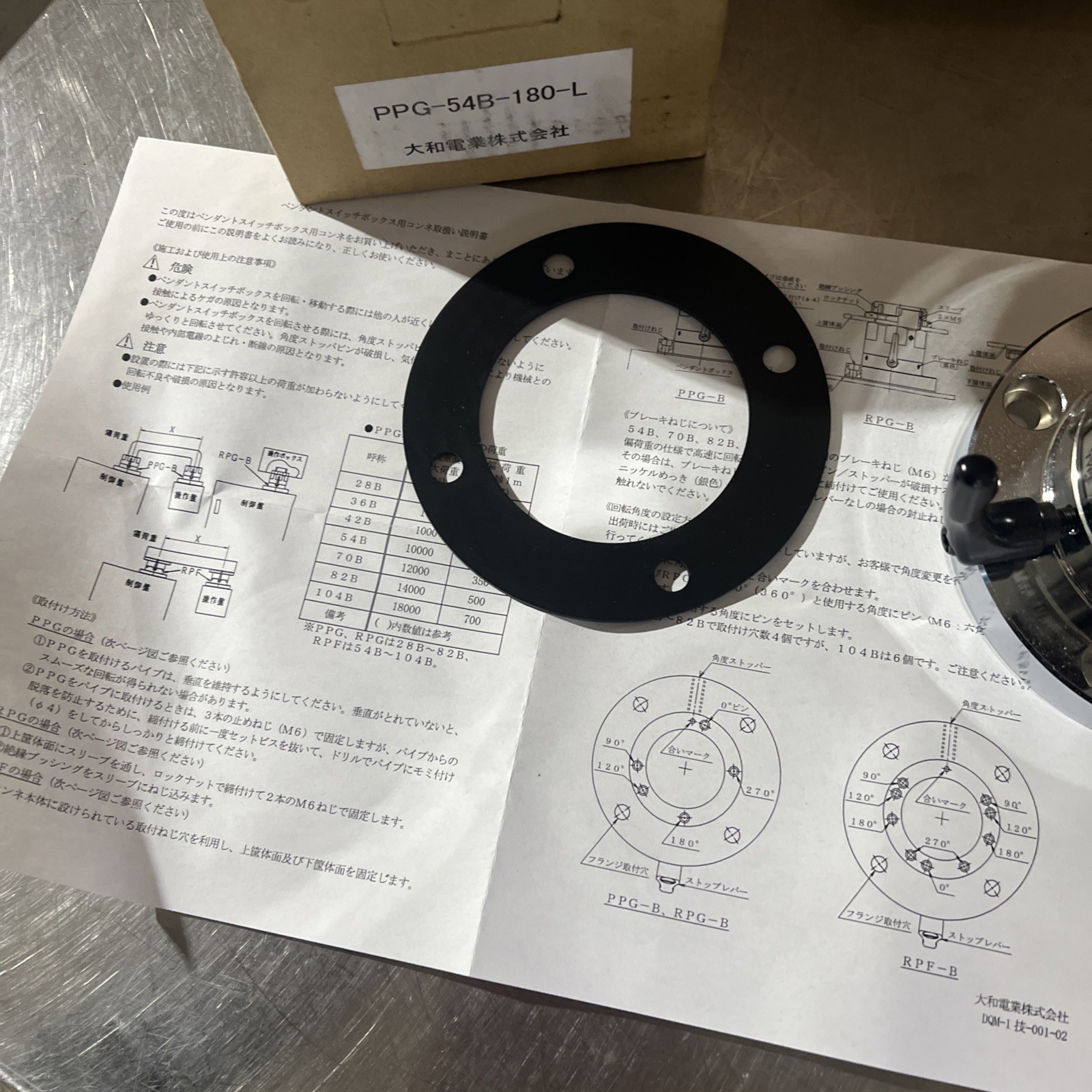 Daiwa Dengyo Type PPG 54B Pendant Connector Nos Surplus
