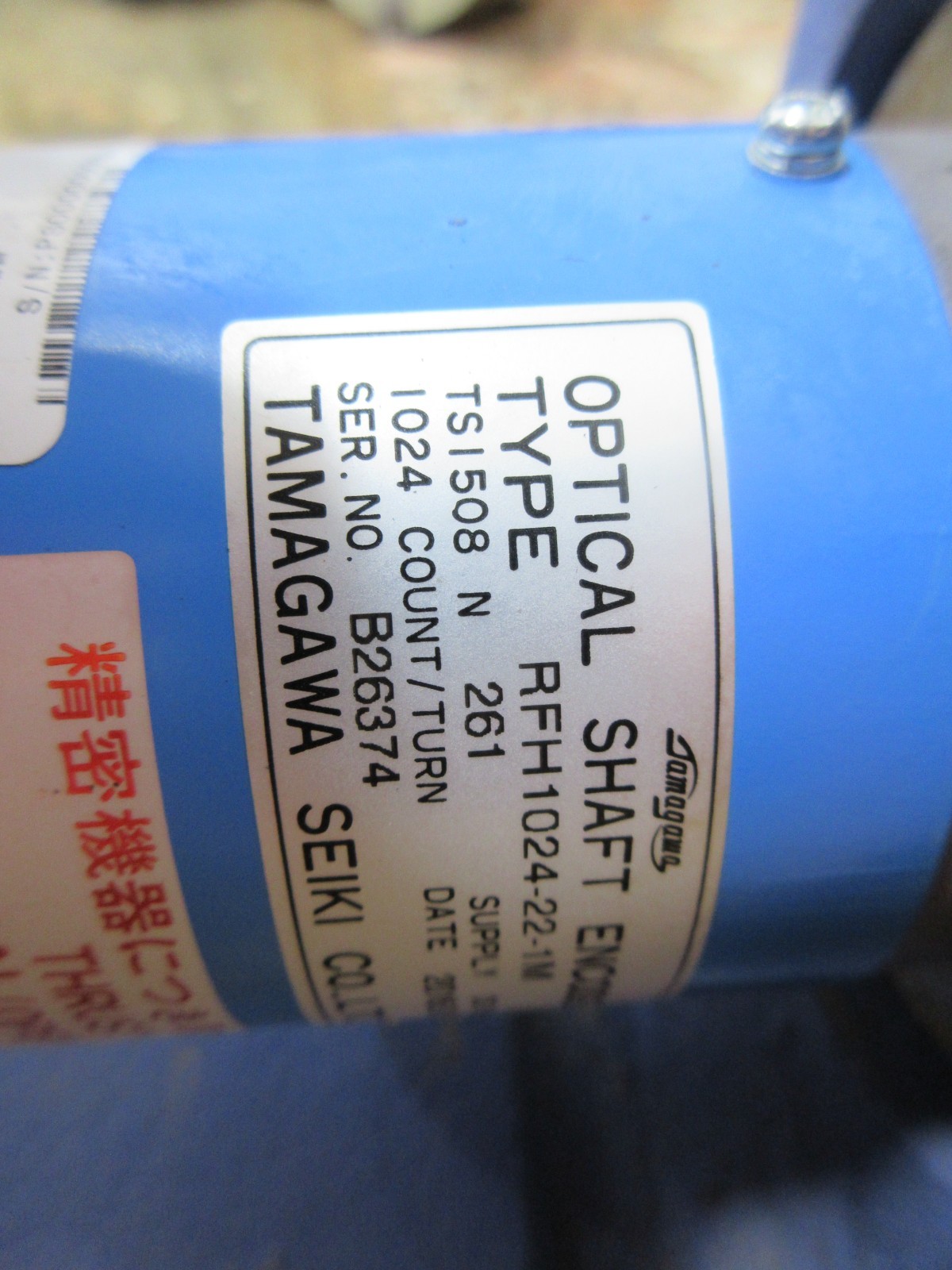 SPECIAL MORI SEIKI CL153 CNC TAMAGAWA OPTICAL SHAFT ENCODER RFH1024-22-1M TS1508