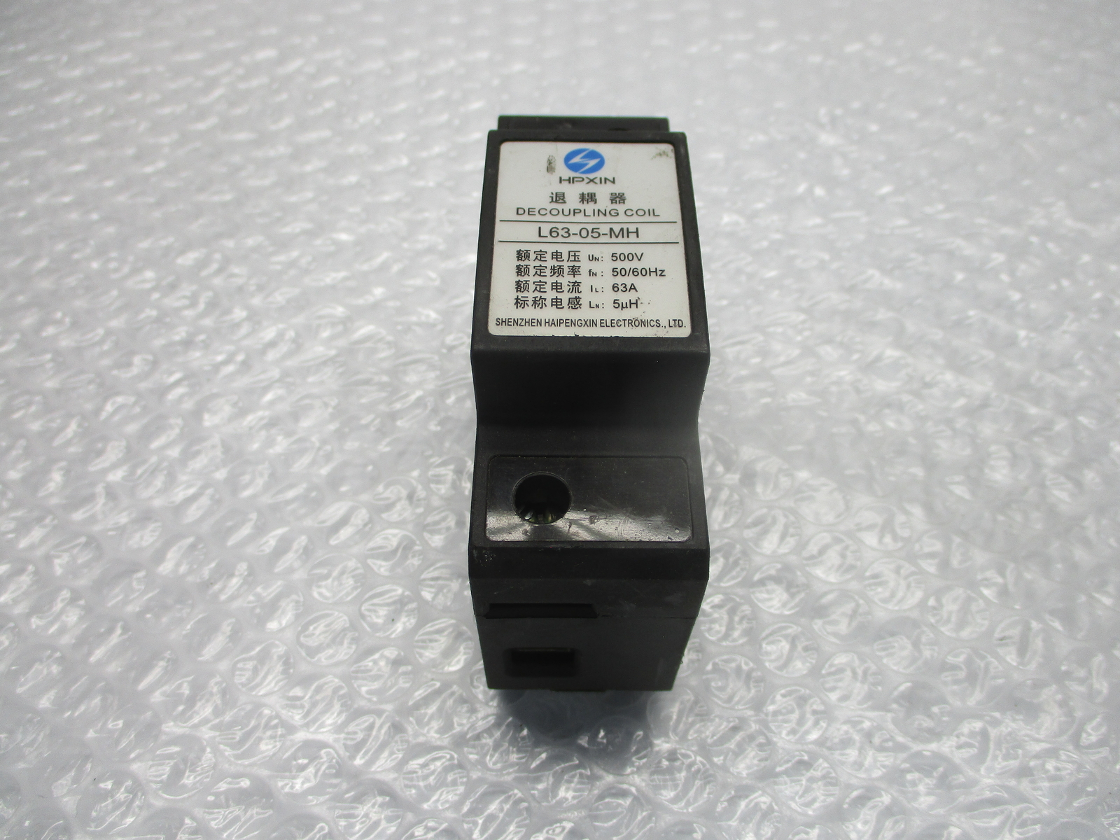 SHENZHEN HAIPENGIXIN L63-05-MH COIL 500V NSNP