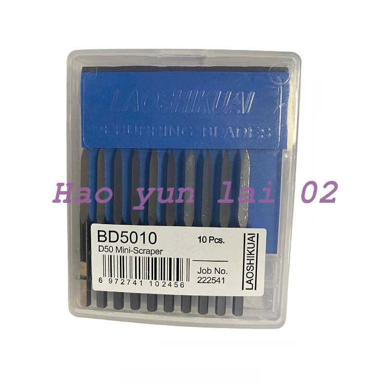 10PCS/Box New Chamfering Deburring Tool Scraper D50 – BD5010 Blade
