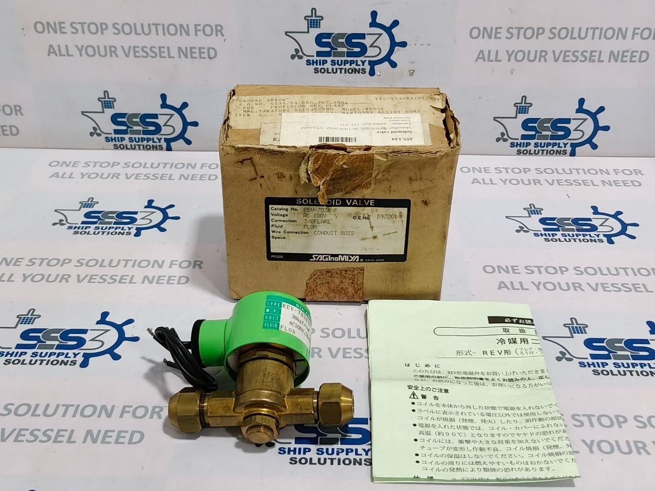 Saginomiya REV-703BXF Solenoid Valve Flon AC100V 50/60Hz 30kg f/cm² 25kg f/cm²