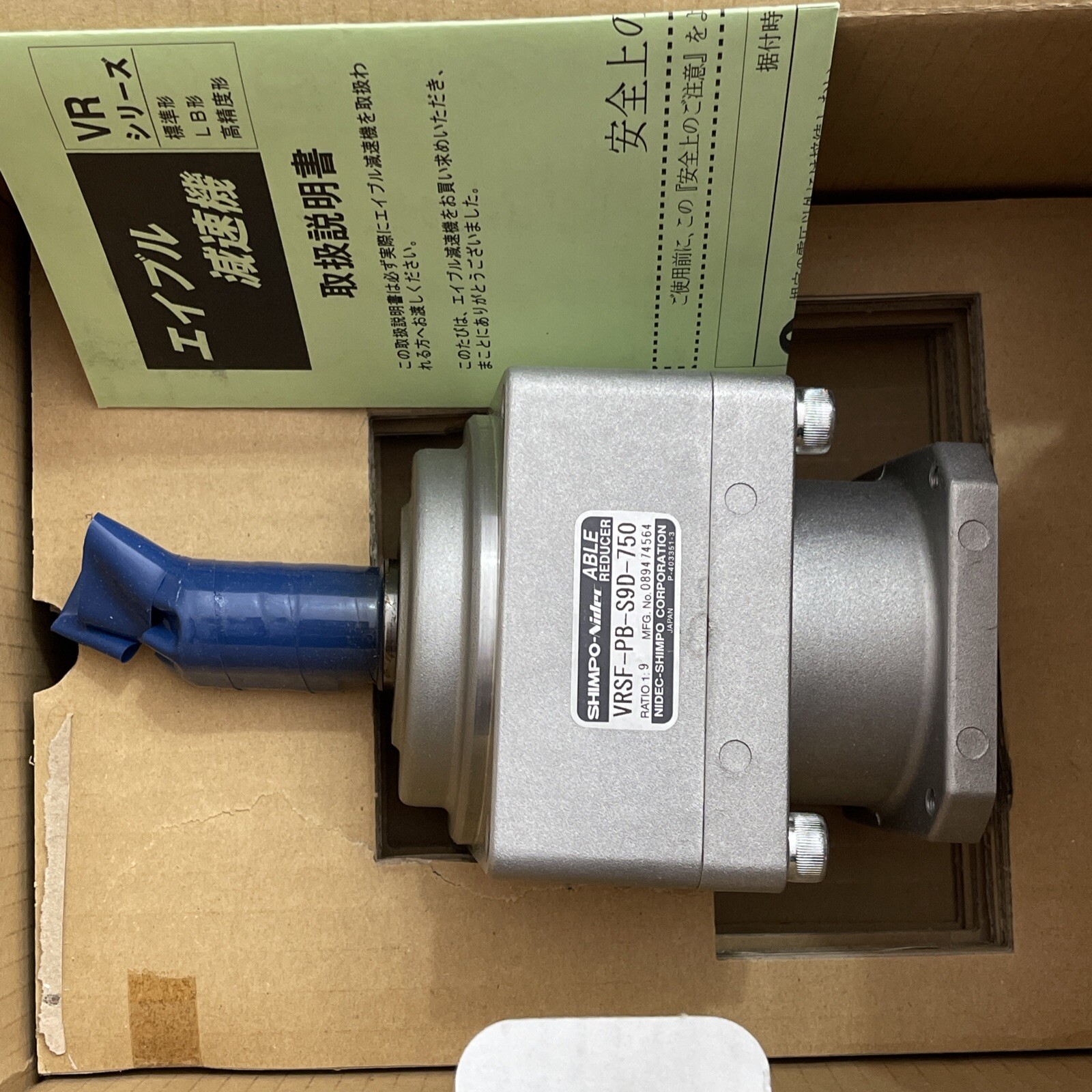 NEW In Box Able Reducer Shimpo Gearhead VRSF-PB-S9D-750 Type 3