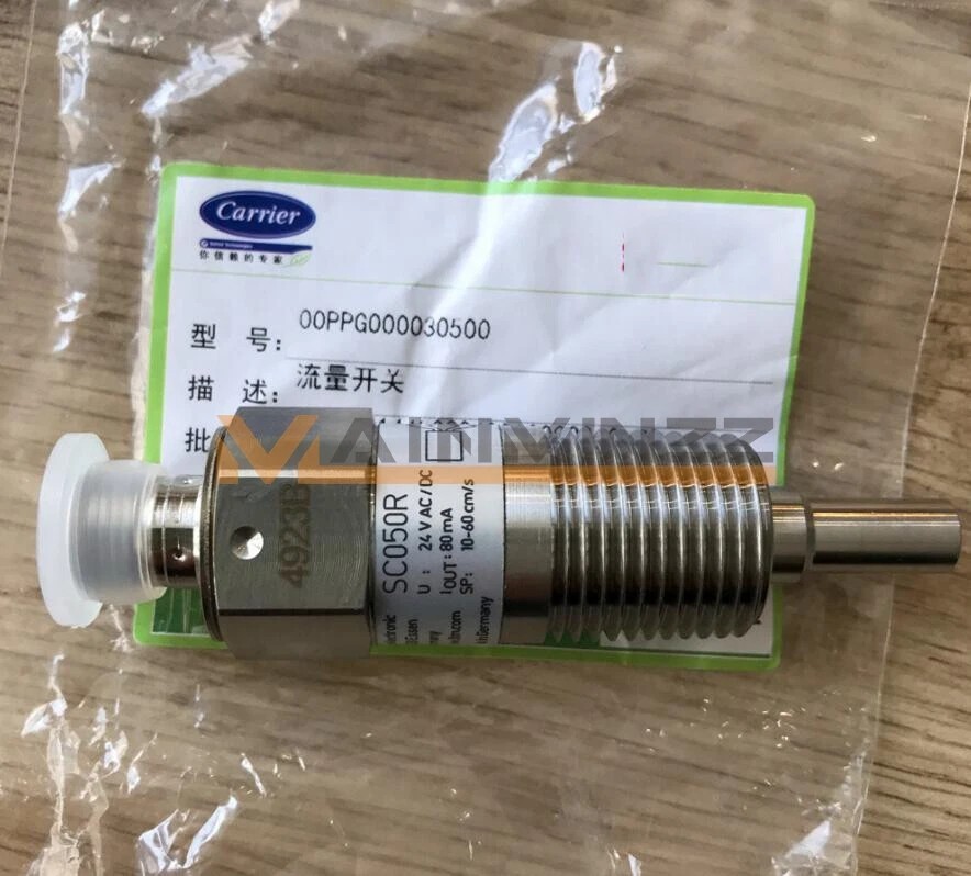 Carrier Flow switch 00PPG000030500A SC050R FedEx DHL or UPS express fast shipp