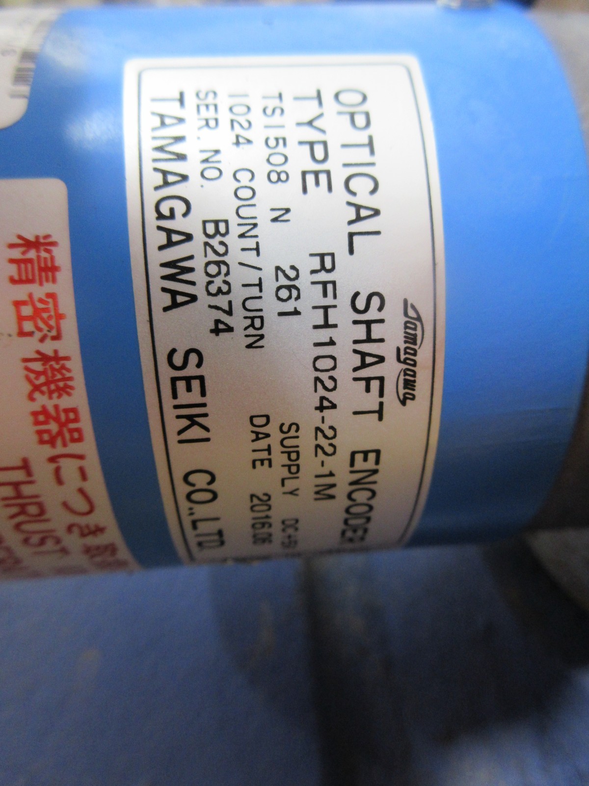 SPECIAL MORI SEIKI CL153 CNC TAMAGAWA OPTICAL SHAFT ENCODER RFH1024-22-1M TS1508